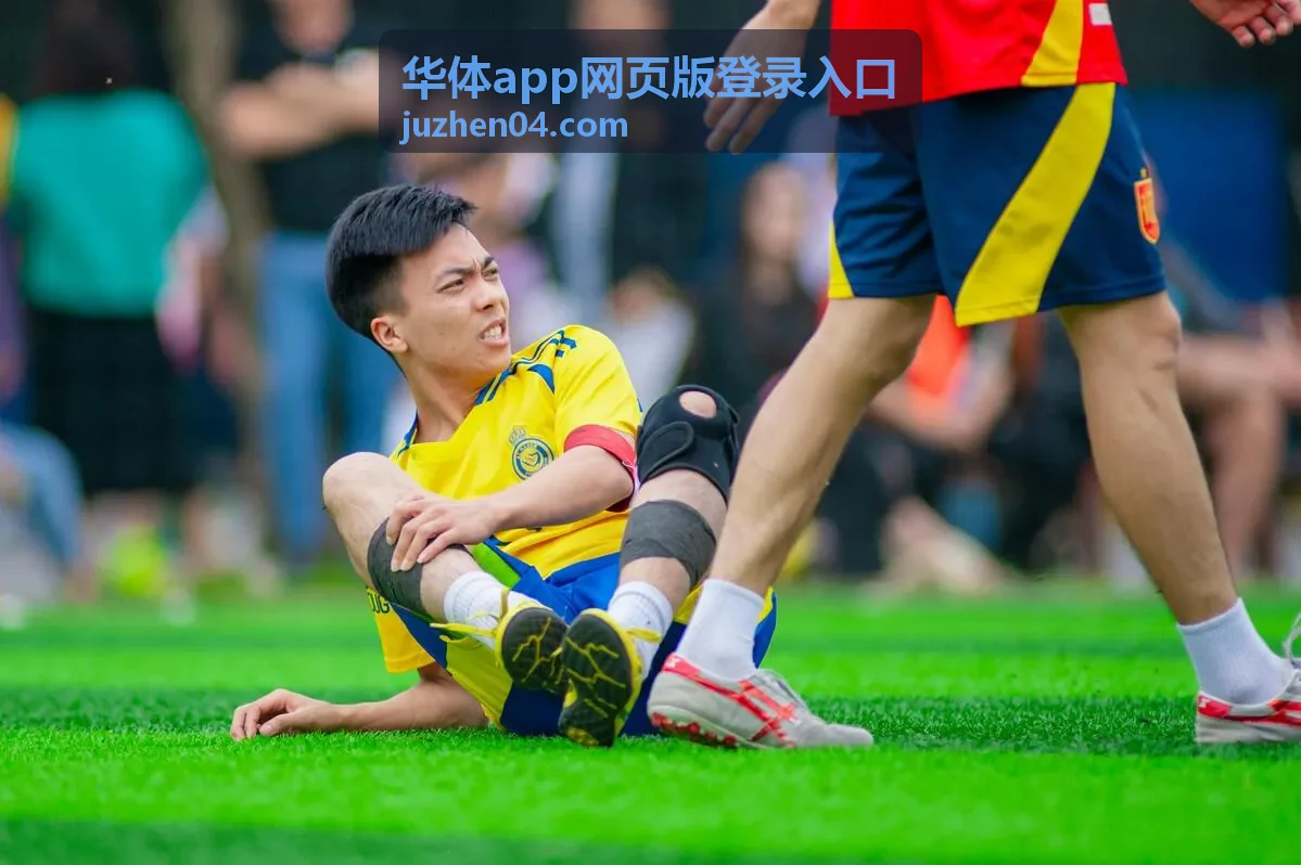华体app网页版登录入口赛事资讯积分榜更新配图